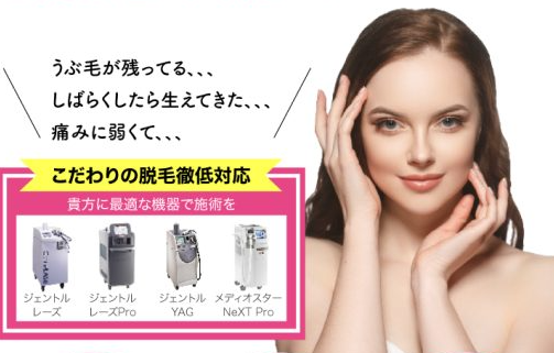 渋谷美容外科クリニックの商標画像